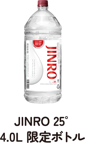   JINRO 25° 4.0L 限定ボトル