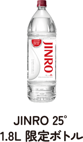  JINRO 25° 1.8L 限定ボトル